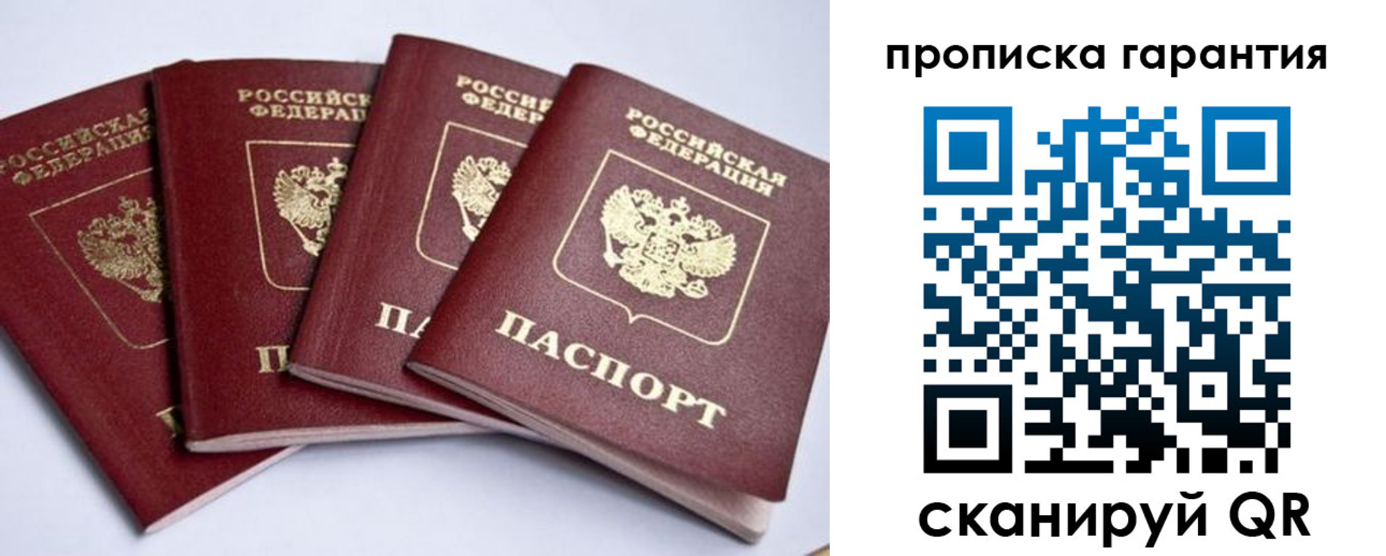 прописка для кредита в Краснотурьинске